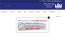 Tablet Screenshot of etb401.com